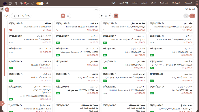 برنامج